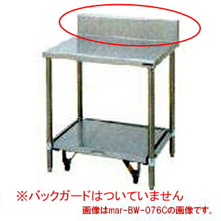 マルゼン 作業台 炊飯器台 BG無 キャスター台付 W600×D600×H800〔BW-066CN〕 【メーカー直送/後払い決済不可】 【作業テーブル 業務用 ステンレス キッチン 調理台 キッチン 台所 厨房機器】