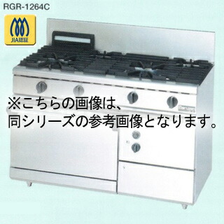 マルゼン　NEWパワークックガスレンジ rgr-0962D ＬＰＧ(プロパンガス) 【 メーカー直送/後払い決済不可 】