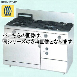 マルゼン　NEWパワークックガスレンジ rgr-1275D ＬＰＧ(プロパンガス) 【 メーカー直送/後払い決済不可 】 187,750円