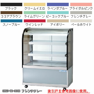 大穂製作所 冷蔵ショーケース Ohgu Tb 2100w 幅2100 奥行500 高さ1150mm メーカー直送 代引不可 冷水 ショーケース冷蔵ケース業務用ショーケース冷蔵庫ケースおすすめドリンクショーケース冷蔵ショウケース店舗用ショーケース冷蔵庫ショーケース小型冷蔵庫 緊急