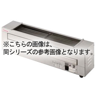 押切電機 小型卓上 電気串焼きグリラー (下火焼) KG-64LA-1 840×240×260【 押切電機株式会社 グリラー フライヤー ウォーマー なら押切電気取り扱いの名調で！ 】 【 メーカー直送/後払い決済不可 】