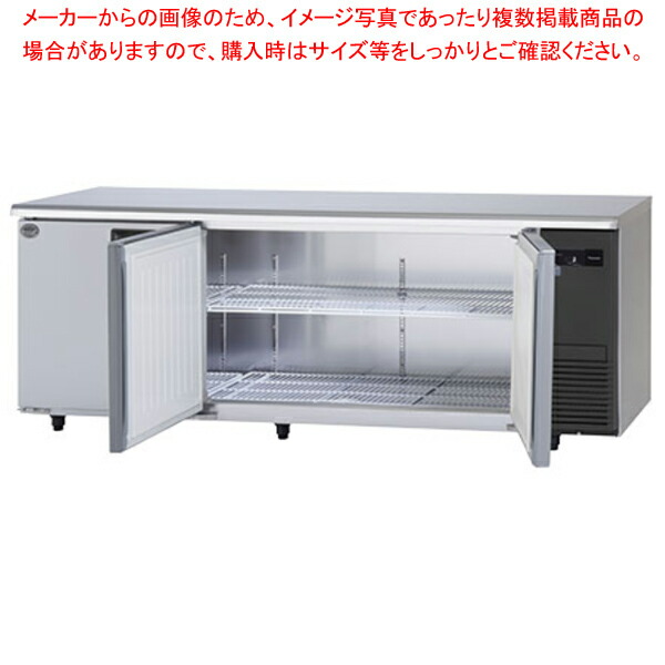 【名調だけの特典 2年保証】パナソニック 業務用冷蔵庫 横型 コールドテーブルSUR-LV2171S-R W2100×D750×H800mm 【業務用冷蔵庫 横型冷蔵庫 コールドテーブル 業務用冷蔵庫】 【メーカー直送/後払い決済不可】