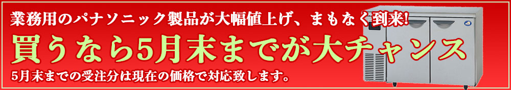 楽天市場】孝義 柳刃 30cm【 人気 刺し身 包丁 魚 包丁 おすすめ 包丁 おすすめブランド 寿司 柳包丁 柳刃 包丁 刺身 包丁 有名 職人 包丁人気ブランド 切れる 包丁 切れ味 料理 包丁 いい 包丁 販売 houchou 】 : 厨房卸問屋 楽天市場】孝義 柳刃 30cm【 人気 刺し身 包丁 魚 包丁 おすすめ 包丁 おすすめブランド 寿司 柳包丁 柳刃 包丁 刺身 包丁 有名 職人 包丁人気ブランド 切れる 包丁 切れ味 料理 包丁 いい 包丁 販売 houchou 】 : 厨房卸問屋