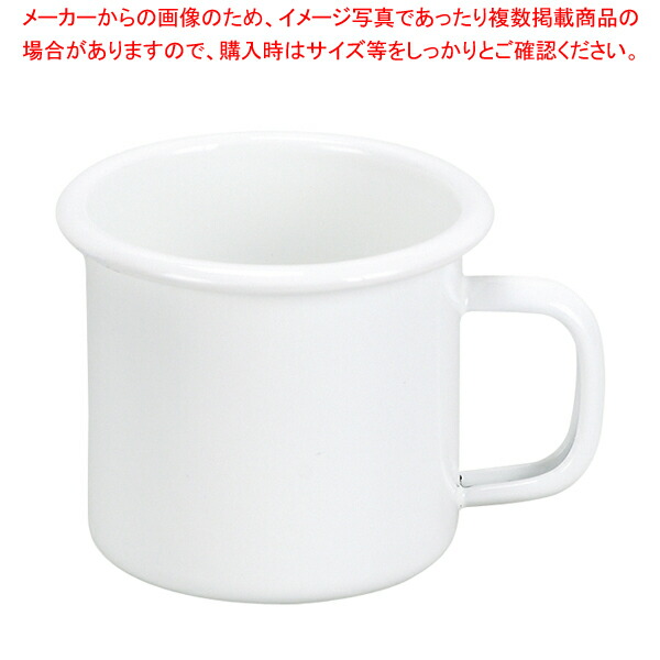 Ardbeg アードベッグ ホーローマグ ARDBEG アードベック ロゴ エナメルマグ ホーローマグカップ2点セット