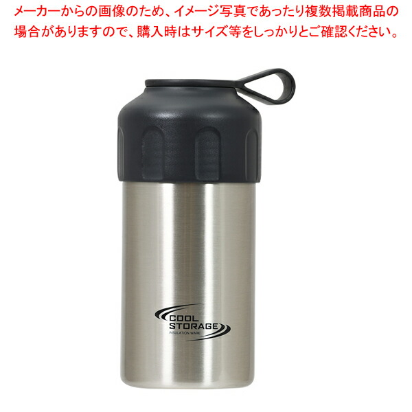 【マラソン期間限定!エントリーでポイント5倍!!】クールストレージボトル缶も使えるペットボトルカバー(サテン)