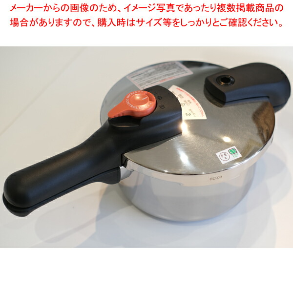 【 パール金属 】 節約クック ステンレス製圧力切替式片手圧力鍋4.5L IH対応オール熱源対応7合炊き容量4.5L低圧調理高圧調理