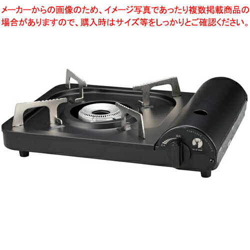 ポータブル　カセットコンロ（ブラック）