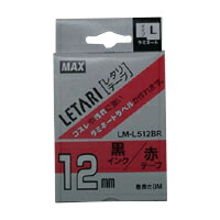 7715円 【本物保証】 マックス ビーポップ ミニ PM−36 36N 36H 3600 24 2400 2400N レタリ LM−1000 LM−2000 共通消耗品 LX90180 赤 黒文字 1巻8m