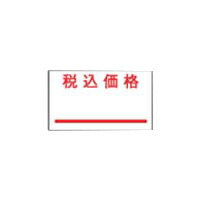 正規品 楽天市場 まとめ買い10個セット品 ハンドラベラー 強化プラスチック製 ラベル強粘 ｐｂ ７強粘 厨房卸問屋 名調 公式 Secom Com Uy