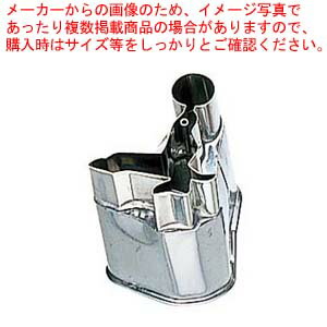 【まとめ買い10個セット品】 18-8 中華細工用 抜型 オットセイ