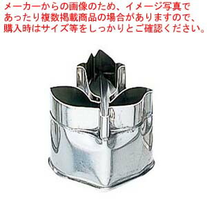 【まとめ買い10個セット品】 18-8 中華細工用 抜型 チューリップ