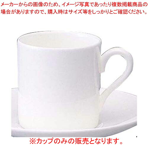 【まとめ買い10個セット品】 W・W ホワイトコノート デミタスカップ ボンド 53610003825