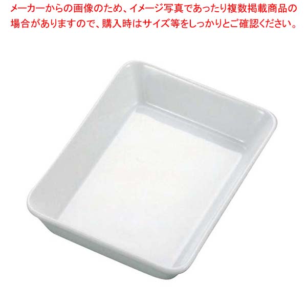 【まとめ買い10個セット品】 白磁オーブンウェア ラザニア 8インチ