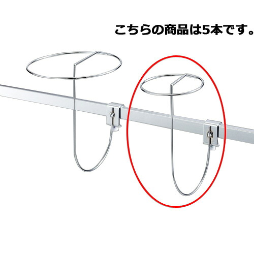 【まとめ買い10個セット品】帽子掛け 直径11.5cm 5本 61-45-18-1 【 店舗什器 パネル 壁面 店舗備品 仕切 棚 】