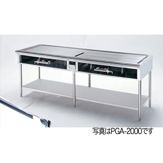 大型 ピタット・グリドル PGA-3000(6人掛) 分割式 3000×600×800 12A・13A(都市ガス)【 メーカー直送/後払い決済不可 】|厨房卸問屋 名調