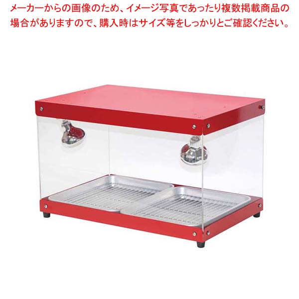 タイジ フードショーケース FS-200【 人気 業務用 業務用ショーケース ホットケース 】