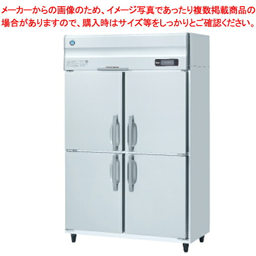 ホシザキ業務用冷蔵庫［Aタイプ］ HR-120AT3-1【 メーカー直送/後払い決済不可 店舗 冷蔵庫 保冷庫 業務用 大型 冷蔵庫 メーカーランキング reizouko 業務用 】｜厨房卸問屋 名調