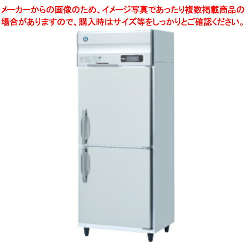 楽天市場】ホシザキ業務用冷蔵庫［Aタイプ］ HR-180A-1【 メーカー直送