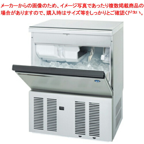 2020年製ホシザキ業務用製氷機キューブアイスメーカーIM-25M-1 全自動製氷機 25kg 100v ホシザキ IM-25M-1 2017年製 | 中古 冷え物