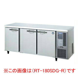 ホシザキ 業務用テーブル形冷蔵庫 RT-180SDG-1-R【 店舗用 冷蔵庫 横長 冷蔵庫 コールドテーブル型 営業用 飲食店 冷蔵庫 業務用 】【 メーカー直送/後払い決済不可 】|厨房卸問屋 名調