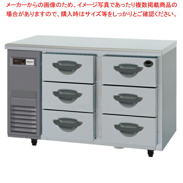 パナソニック ドロワー 冷蔵庫 SUR-DK1261-3 1200×600×800mm 【 業務用冷蔵庫 横型冷蔵庫 コールドテーブル 業務用冷蔵庫 ショーケース 業務用 冷蔵庫 】 【 メーカー直送/後払い決済不可 】【PFS SALE】