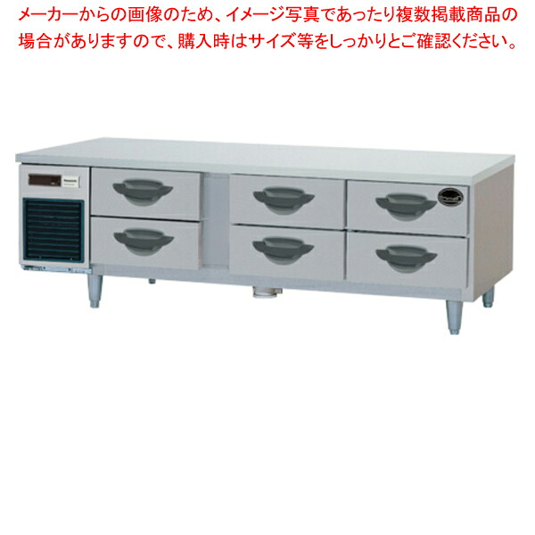 パナソニック ドロワー 冷蔵庫 SUR-DG1671-2B1 1635&times;750&times;550mm【 業務用冷蔵庫 横型冷蔵庫 コールドテーブル 業務用冷蔵庫 ショーケース 業務用 冷蔵庫 】【 メーカー直送/後払い決済不可 】【PFS SALE】｜厨房卸問屋 名調