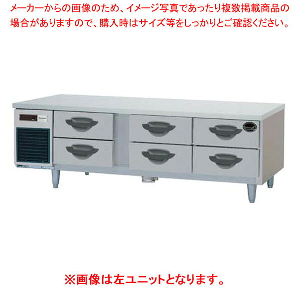 【受注生産】2段ドロワー冷凍庫 GBシリーズ 右ユニット SUF-DG1671-2B1-R