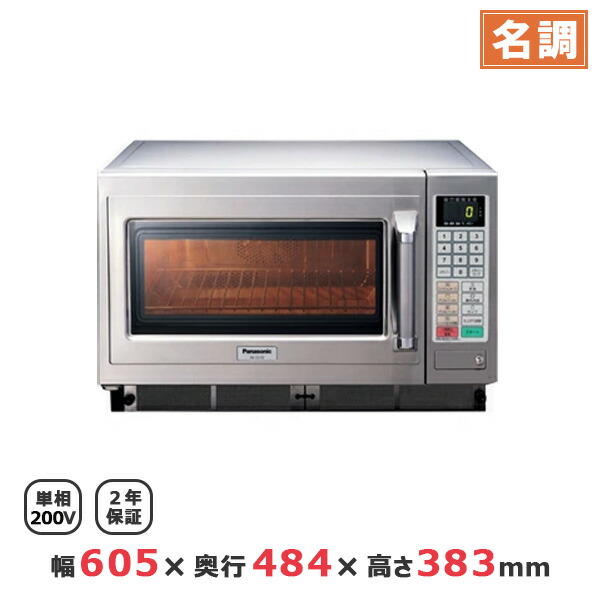 COS-200 コンベクションオーブン サンテックコーポレーション サンテック (SUNTEC) 電気 コンベクションオーブン COS-200 幅480×奥行