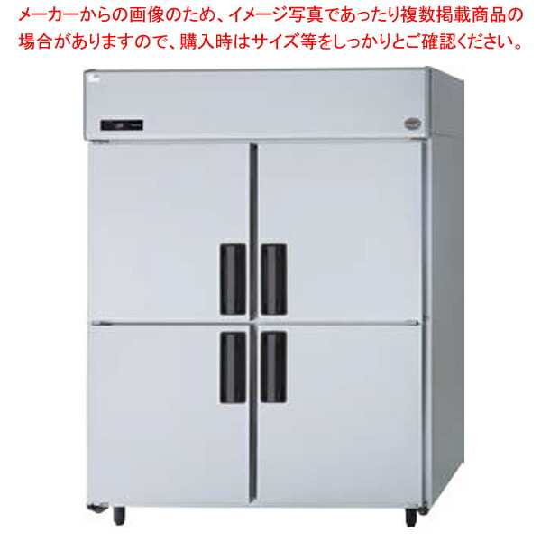 パナソニック たて型冷凍庫 LVシリーズ 【受注生産】 SRF-LV1563