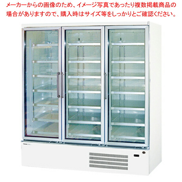 パナソニック リーチイン型冷凍ショーケース SRL-6065UV 【業務用冷凍ショーケース 業務用ショーケース 冷凍ショーケース 業務用冷蔵庫】 【メーカー直送/後払い決済不可】