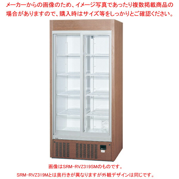 Panasonic SRM-RVT31S リーディングケース用ラック Panasonic SRM-RVT31S リーディングケース用ラック パナソニック 冷蔵