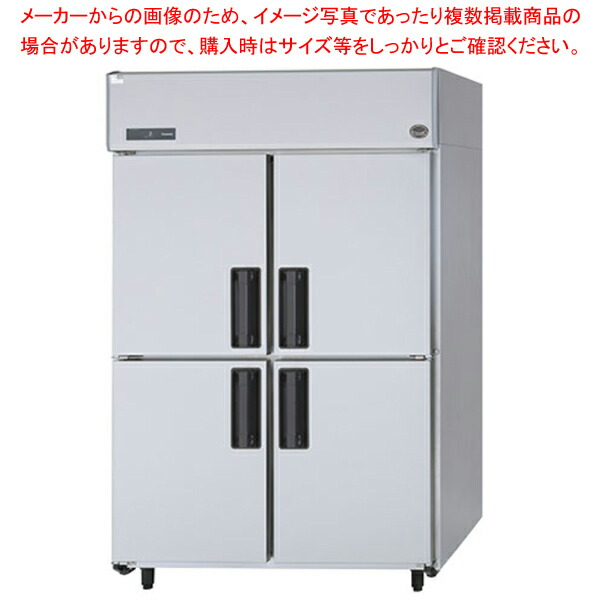パナソニック たて型冷蔵庫 LVシリーズ SRR-LV1263