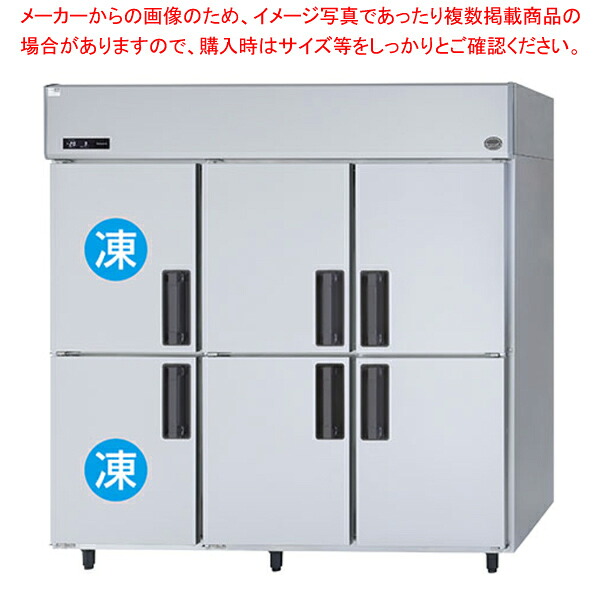 パナソニック たて型冷凍冷蔵庫 LVシリーズ SRR-LV1863C2|厨房卸問屋 名調