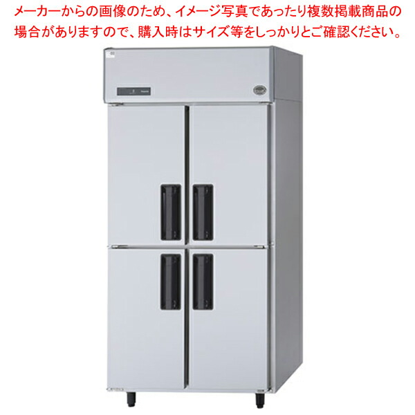 パナソニック たて型冷蔵庫 LVシリーズ 【受注生産】 SRR-LV963