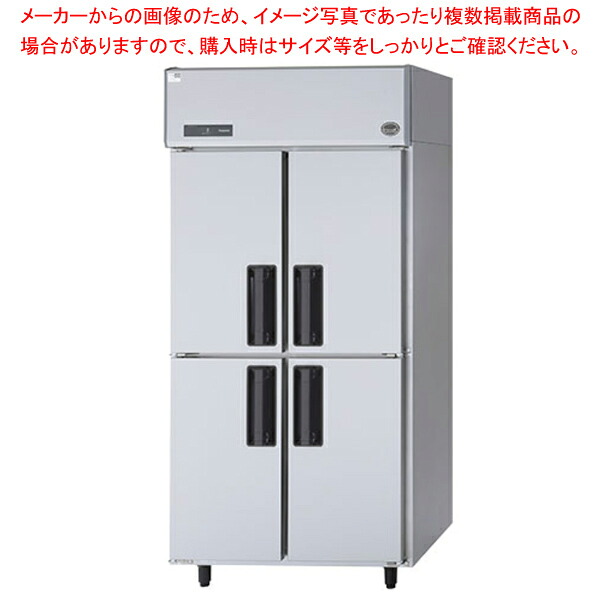 パナソニック たて型冷蔵庫 LVシリーズ SRR-LV981|厨房卸問屋 名調