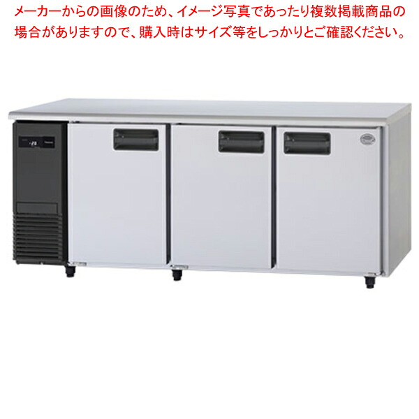 パナソニック コールドテーブル冷凍庫 LVシリーズ SUF-LV1861