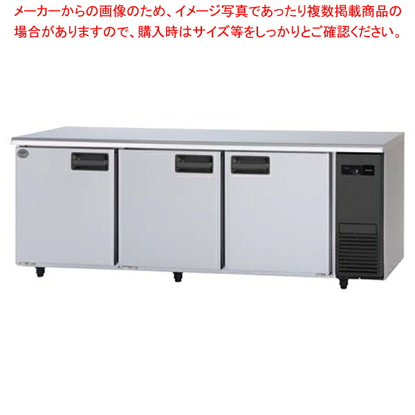 パナソニック コールドテーブル冷蔵庫 LVシリーズ 【右ユニット仕様】 SUR-LV2171-R|厨房卸問屋 名調