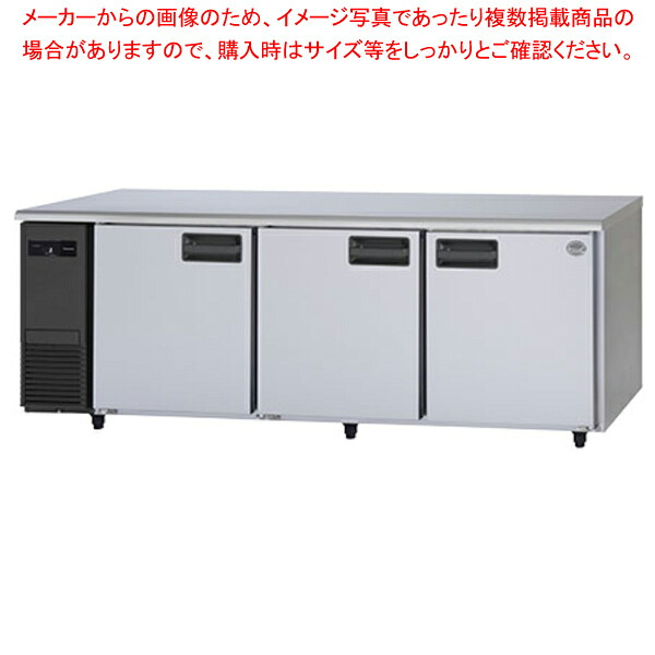 パナソニック コールドテーブル冷蔵庫 LVシリーズ SUR-LV2171|厨房卸問屋 名調