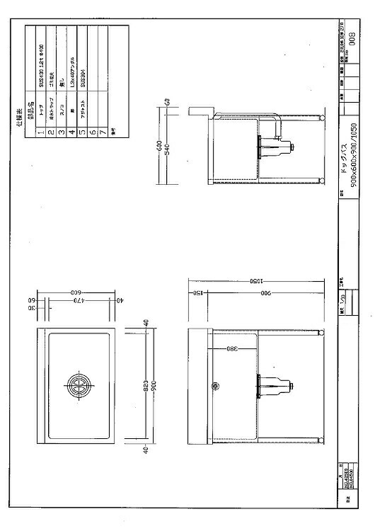ステンレスドッグバス900×600×1050シンク深380BG有SUS430【メーカー直送/後払い決済不可】【ドッグバス犬お風呂トリミング用品犬バスタブペットバスタブペット用バスタブ犬用バスタブドックバス犬のお風呂ペット用品犬用品流し台】