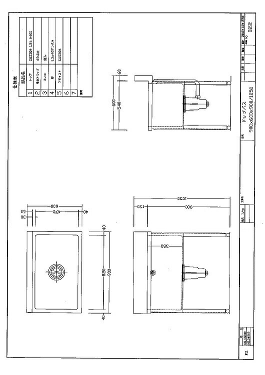 トリマー愛用 バス犬 トリミング用品 犬のお風呂屋さん ペット用バスタブ バスペット ステンレス Sap Dog022 ペット用バスタブ 犬シャワー 犬用お風呂 業務用シャンプーペット用品 ペットのお風呂 業務用流し シンク台 ステンレス ドッグバス 900 600 1050 シンク深