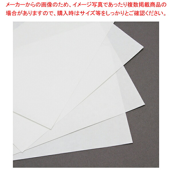御役目用・身寄り用に至適！おでん鍋の選び方とおすすめ商いもの 包装紙-ギフトラッピング用品-文房具・事務用品