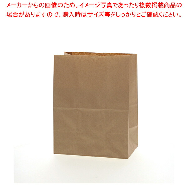 ヘイコー 紙袋 角底袋 No.16 クラフト 19.5x12.5x40cm 100枚 zeJS1mmQZE, ラッピング用品 -  centralcampo.com.br