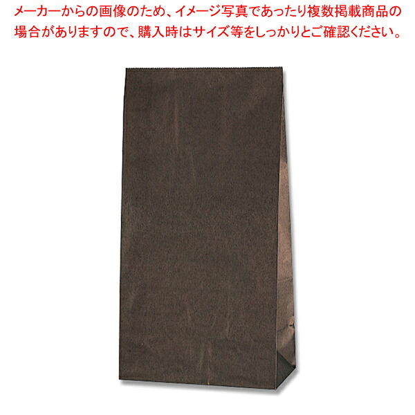 【まとめ買い10個セット品】HEIKO 角底袋 No.8 未晒無地 焦茶 100枚