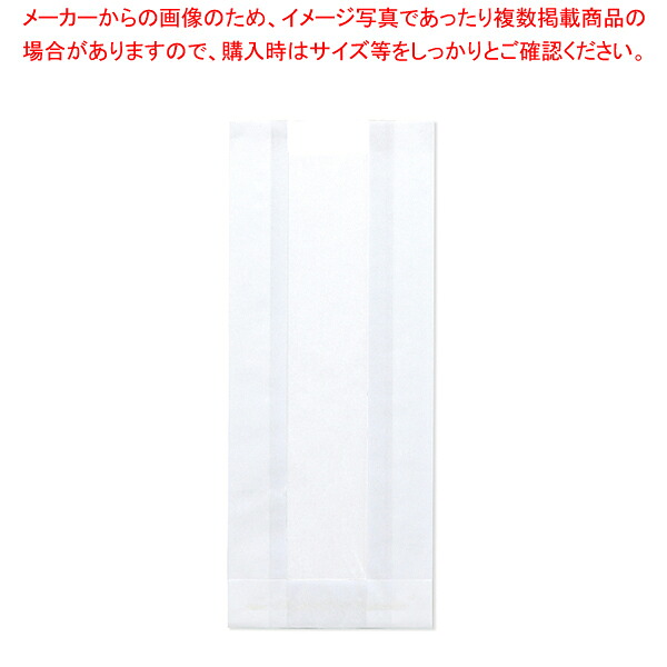 【まとめ買い10個セット品】HEIKO 窓付耐油ガゼットパック ロング 白無地 100枚