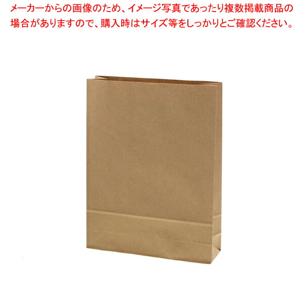 【まとめ買い10個セット品】HEIKO 宅配袋 ベロ無し S 未晒無地 25枚