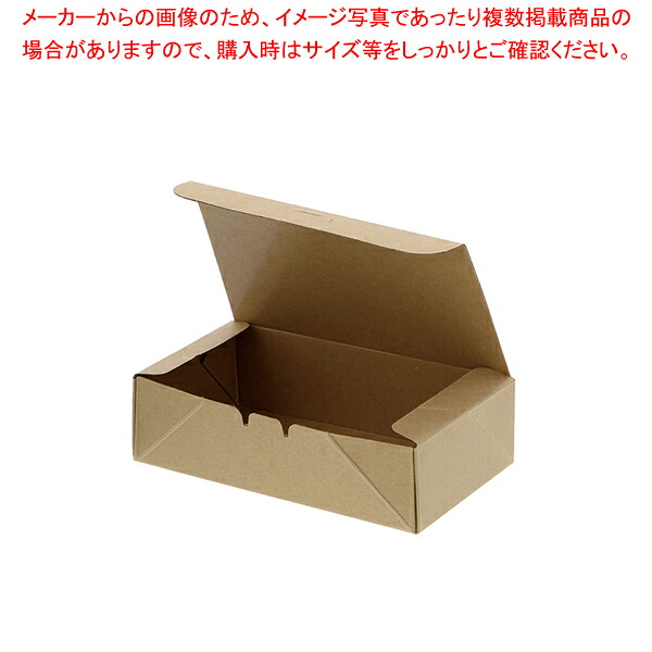 【まとめ買い10個セット品】NFネオクラフト コンパクトBOX S|厨房卸問屋 名調