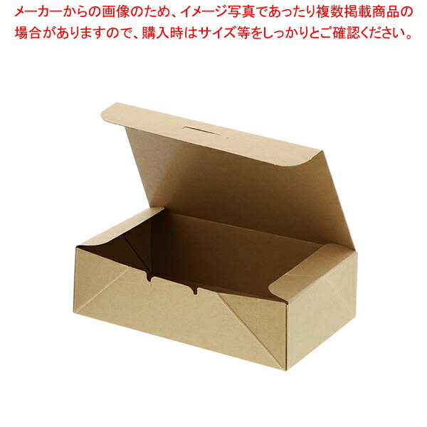 【まとめ買い10個セット品】NFネオクラフト コンパクトBOX M｜厨房卸問屋 名調 21,902円