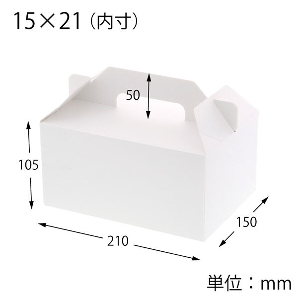 卓抜 HEIKO Nホワイトキャリーケース 15×21 25枚 fucoa.cl