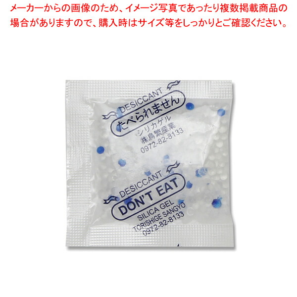 鳥繁産業 シリカゲル 3g 100個入 おしゃれ