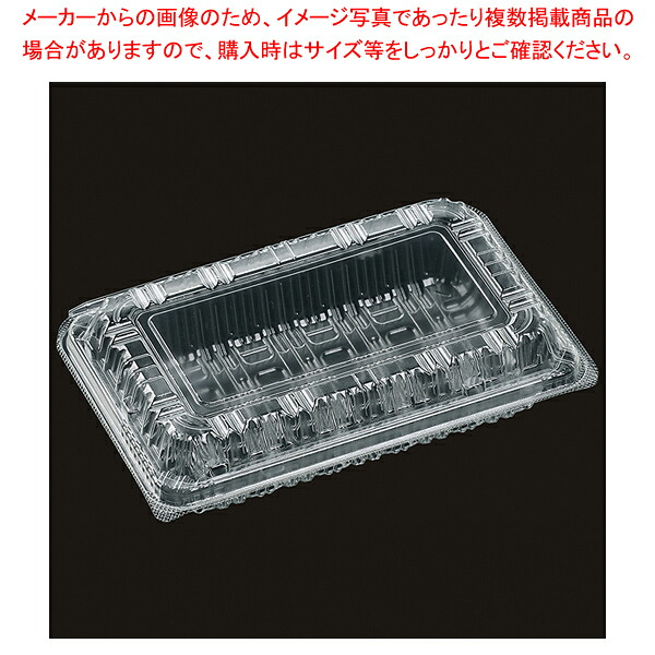 【まとめ買い10個セット品】エフピコ PPフードパック 大深45 嵌合G 50枚｜厨房卸問屋 名調